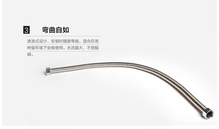 水龙头用波纹管