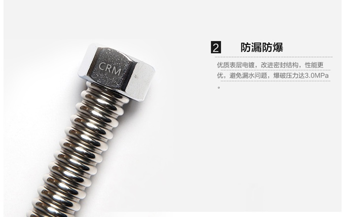 水龙头用波纹管
